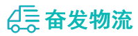 中山到潮南区物流公司